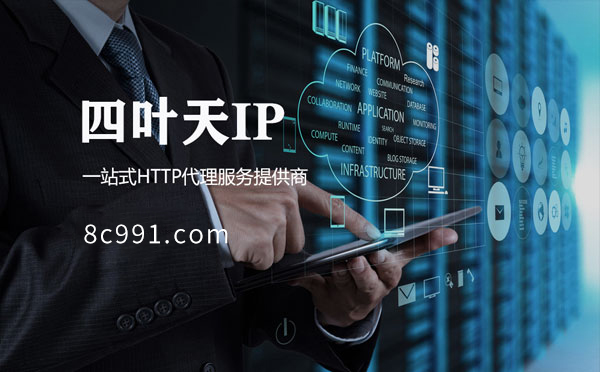 【屯昌代理IP】IP地址是什么？更改IP地址会有什么影响？